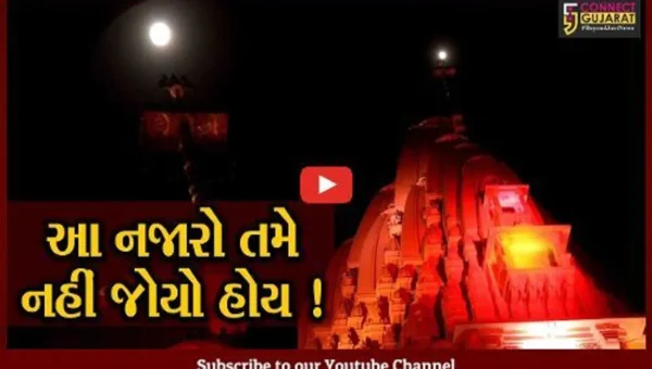 પ્રથમ જ્યોતિર્લિંગ સોમનાથ મંદિરે અદભુત નજારો જોવા મળ્યો,જુઓ વિડીયો