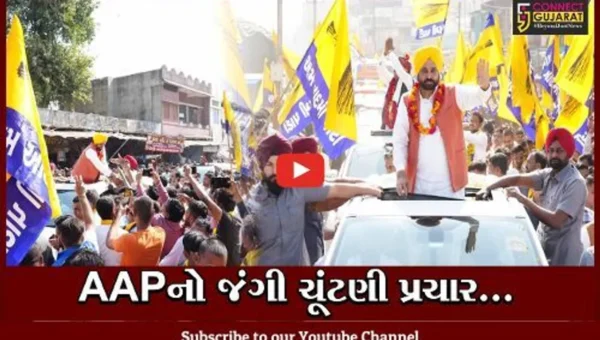 મહીસાગર : બાલાસિનોર બેઠક પર પંજાબના મુખ્યમંત્રી ભગવંત માને ભવ્ય રોડ શો યોજી કર્યો ચૂંટણી પ્રચાર