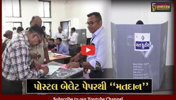 “મતાધિકાર” : સુરતમાં ચૂંટણી ફરજમાં રોકાયેલ કર્મચારીઓએ પોસ્ટલ બેલેટ પેપરથી કર્યું મતદાન…