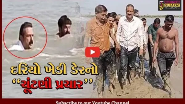 અમરેલી : દરિયો ખેડી 350 મીટર સુધી તરતા તરતા પ્રચાર કરવા ચાંચ બંદર પહોચ્યા અંબરીશ ડેર…