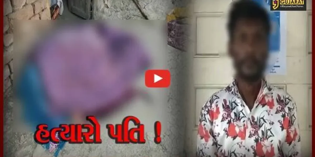 અંકલેશ્વર : આડા સંબંધનો વહેમ રાખી પત્નીની હત્યા કરનાર હત્યારા પતિની પોલીસે કરી ધરપકડ