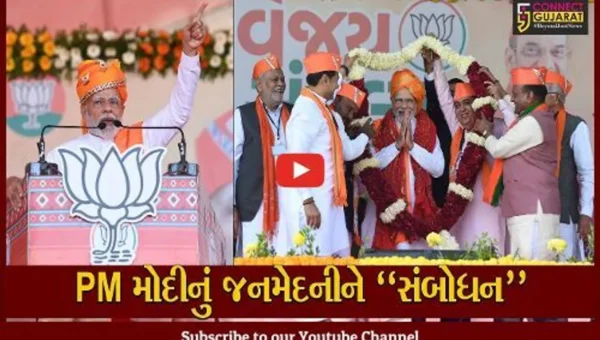 PM નરેન્દ્ર મોદીએ ગુજરાતમાં કર્યો જંગી ચૂંટણી પ્રચાર, 4 જિલ્લામાં ગજવી જનસભાઓ…