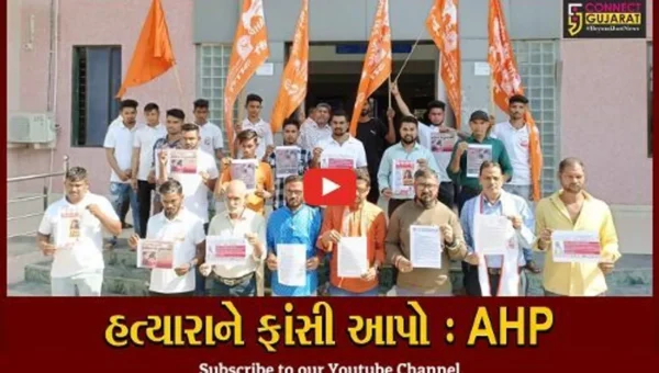 “શ્રદ્ધા હત્યા કેસ” : હત્યારાને ફાંસીની સજા થાય તેવી માંગ સાથે ભરૂચ AHP અને બજરંગ દળે આપ્યું તંત્રને આવેદન…