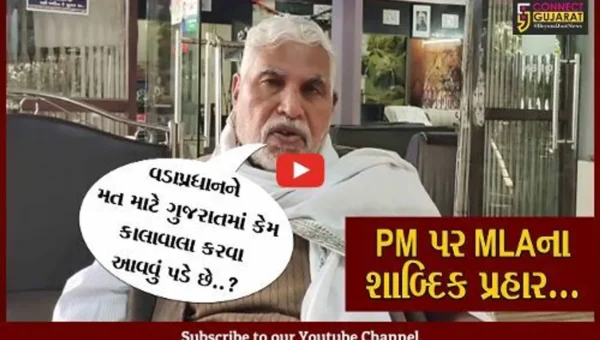 ભરૂચ : PM મોદીના નેત્રંગ આગમન પૂર્વે ધારાસભ્ય છોટુ વસાવાના શાબ્દિક પ્રહાર, જુઓ શું કહ્યું..!