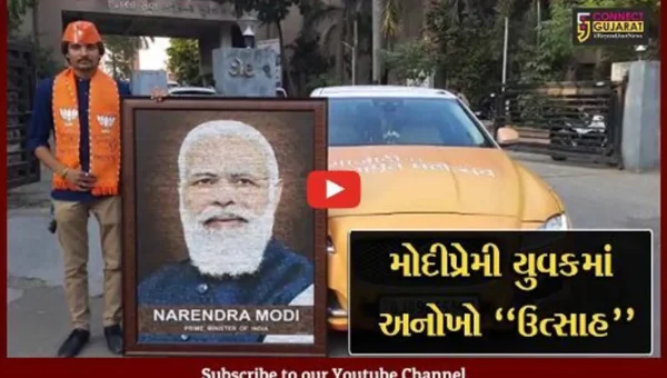 સુરત : PM મોદીના અલગ અલગ અંદાજની 7,980 તસવીરમાંથી મોદીપ્રેમી યુવકે બનાવી અનોખી ફોટો ફ્રેમ…