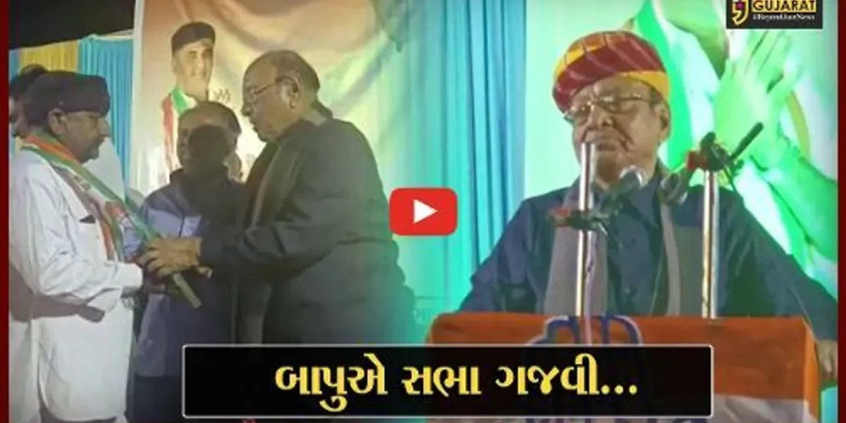 સુરત : પૂર્વ મુખ્યમંત્રી શંકરસિંહ વાઘેલાએ કીમમાં સભા ગજવી, ભાજપ સરકાર પર કર્યા આકરા પ્રહાર…