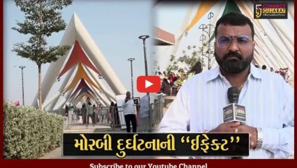 મોરબી હોનારતની “અસર” અમદાવાદના અટલ બ્રિજ પર, મુલાકાતીઓની સંખ્યા મર્યાદિત કરાય…
