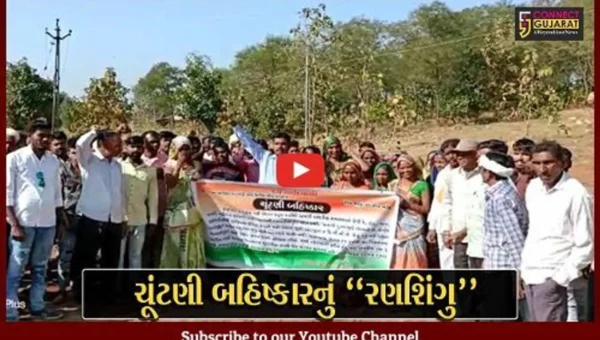 ભરૂચ : “રોડ નહીં, તો વોટ નહીં”ના સૂત્રો સાથે નેત્રંગ-કાંટીપાડાના ગ્રામજનોએ કર્યો ચૂંટણીનો બહિષ્કાર…