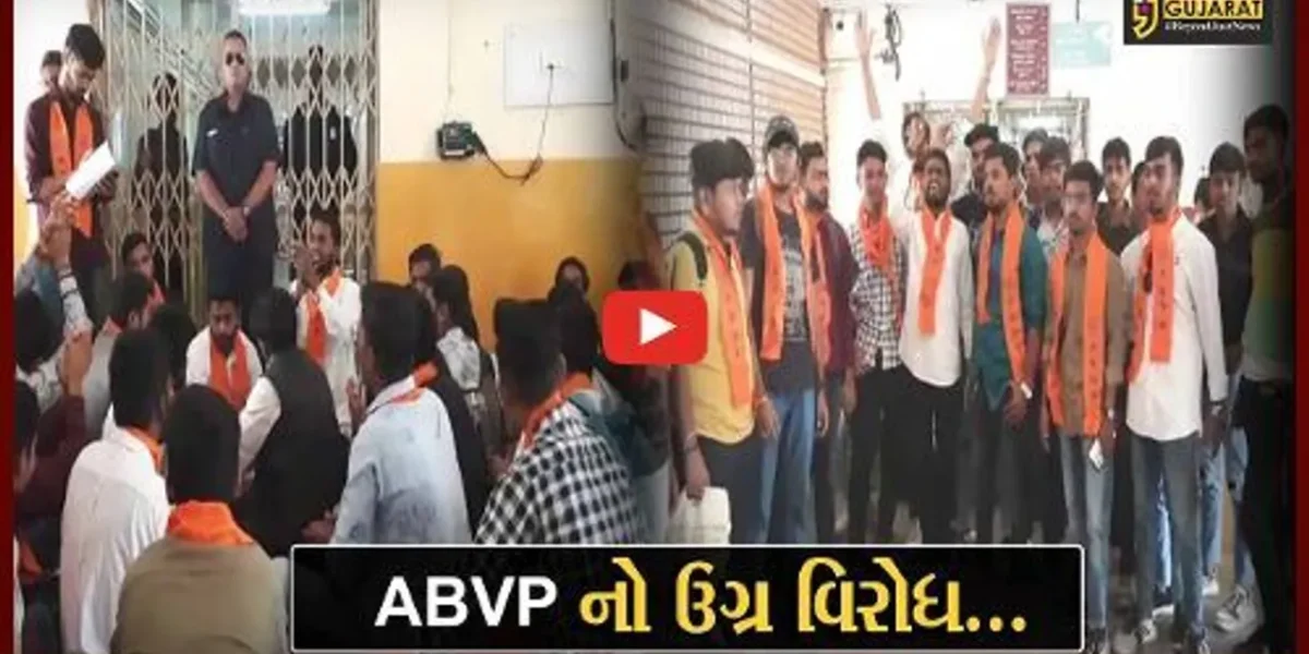 સુરત : પરીક્ષા પૂર્વે પેપર લીકનો ABVP દ્વારા આક્ષેપ, MTB કોલેજના આચાર્યને પદ પરથી હટાવવાની માંગ…