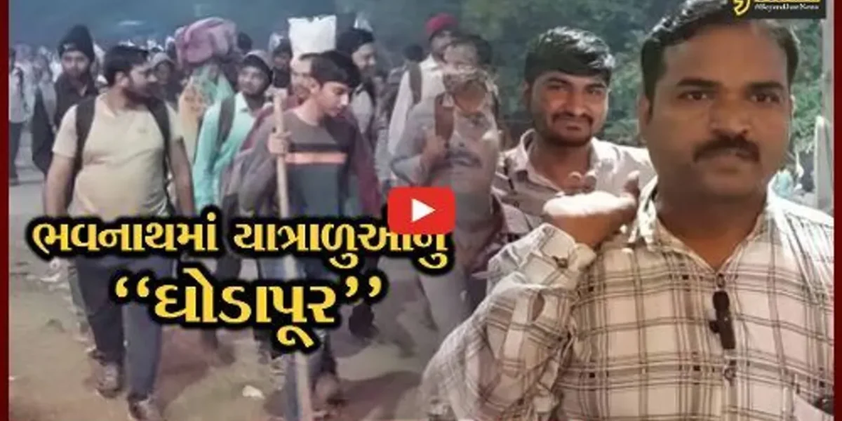 જુનાગઢ : વિધિવત રીતે શરૂ થતી “લીલી પરિક્રમા”ના પ્રારંભ પહેલા જ લાખો યાત્રાળુ ઉમટ્યા, પરિક્રમાનો મુખ્ય દ્વાર ખોલાયો.
