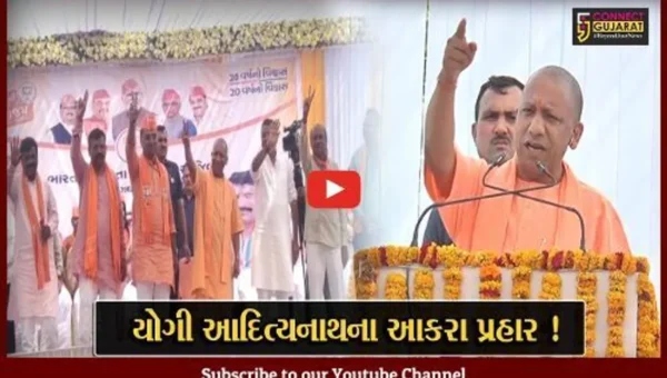 ભરૂચ: છોટુ વસાવાના ગઢમાં ભાજપના સ્ટાર પ્રચારક યોગી આદિત્યનાથે જાહેર સભા સંબોધી