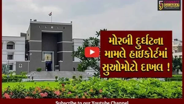 મોરબી હોનારત મામલે 10 દિવસમાં રિપોર્ટ ફાઇલ કરવાર રાજ્ય સરકારને હાઇકોર્ટનો આદેશ