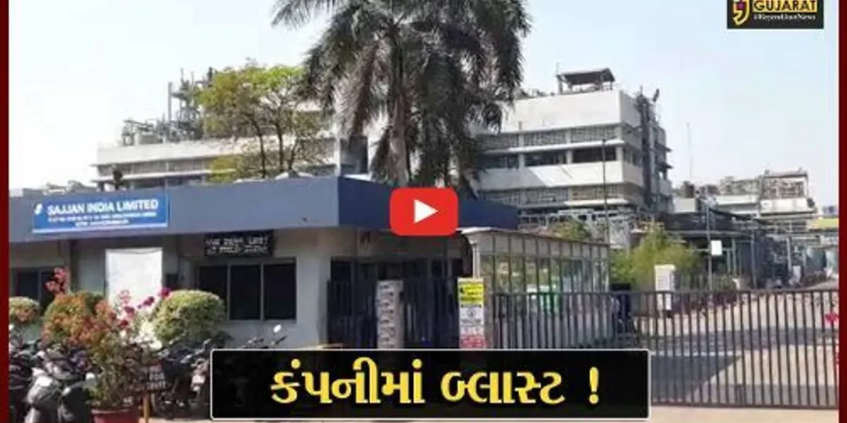 અંકલેશ્વર: સજ્જન ઇન્ડિયા કંપનીમાંરસાયણિક પ્રક્રિયા દરમ્યાન બ્લાસ્ટ, 2 કામદારોઘાયલ