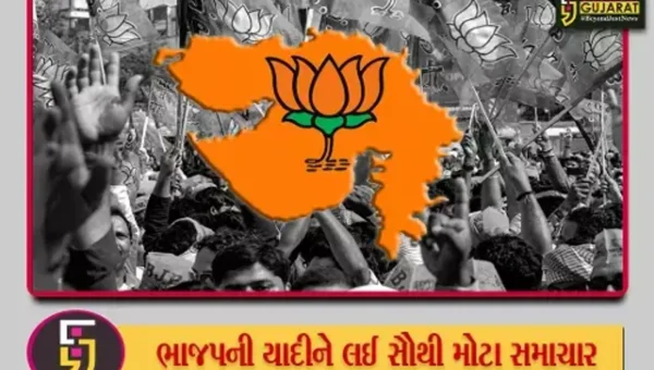 ભાજપની યાદીને લઈ સૌથી મોટા સમાચાર, આ 32 દિગ્ગજોના પત્તા કપાઈ શકે છે: સૂત્ર