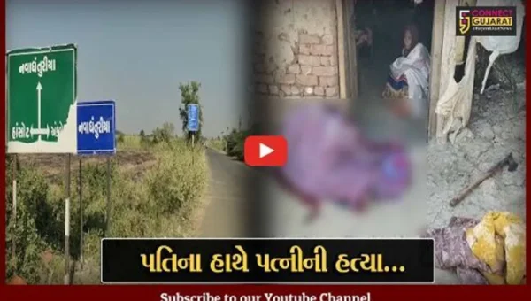 અંકલેશ્વર : ચારિત્ર્ય વિશે ખોટો વહેમ રાખી ધંતુરીયા ગામે પતિએ કરી પત્નીની હત્યા, પોલીસ તપાસ શરૂ…