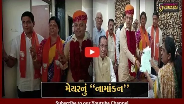 વડોદરા : સયાજીગંજથી ભાજપના ઉમેદવાર કેયૂર રોકડિયાએ ભર્યું નામાંકન, કેન્દ્રીય મંત્રી પુરૂષોત્તમ રૂપાલા રહ્યા ઉપસ્થિત