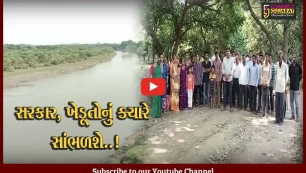 અંકલેશ્વર : કાશીયા ગામે અમરાવતી ખાડીના બદલાયેલા વહેણથી જમીનનું ધોવાણ, જુઓ ખેડૂતોએ શું કહ્યું..!