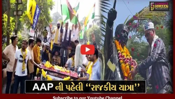 સુરત : પાટીદારોના ગઢમાં આમ આદમી પાર્ટીના અલ્પેશ કથીરિયા-ધાર્મિક માલવીયાની પ્રથમ રેલી.