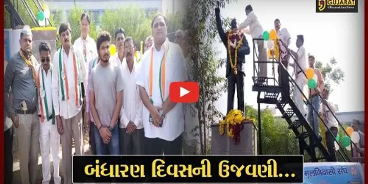 અંકલેશ્વર : ડો. બાબાસાહેબ આંબેડકરની પ્રતિમાને પુષ્પાંજલિ અર્પણ કરી કોંગ્રેસ દ્વારા બંધારણ દિવસની ઉજવણી કરાય…