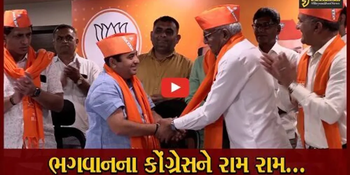ગુજરાત કોંગ્રેસમાં “ભંગાણ” : કોંગ્રેસથી નારાજ કદાવર નેતા ભગવાન બારડે ભાજપનો કેસરિયો ધારણ કર્યો…