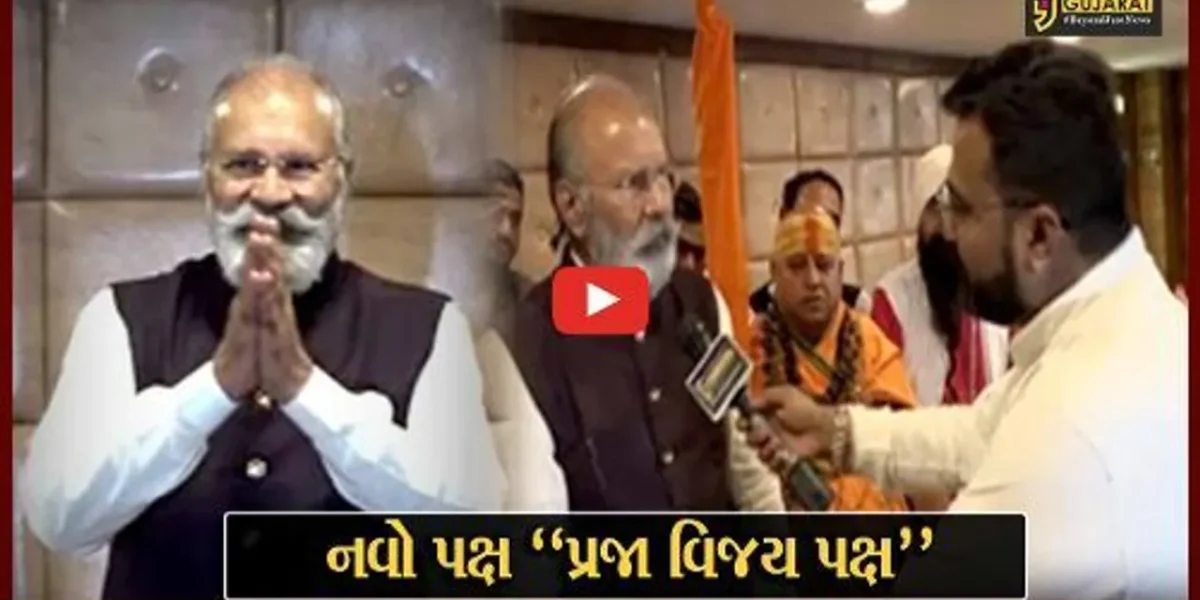 અમદાવાદ : હવે, રાજનીતિમાં એન્કાઉન્ટર કરવા પૂર્વ IPS ડી.જી.વણઝારા તૈયાર, નવા પક્ષની કરી જાહેરાત…