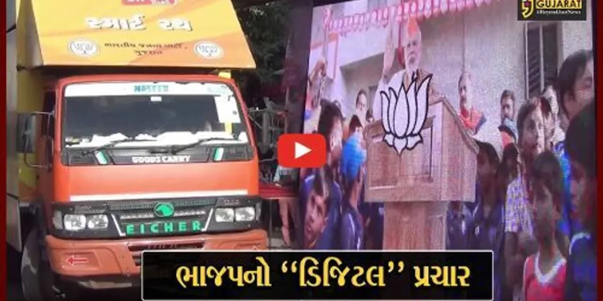 જામનગર : રિવાબા જાડેજાએ ડિજિટલ યુગમાં કર્યો ટેક્નોલોજીનો સદુપયોગ, પ્રચાર અર્થે ડિજિટલ રથ લઈને નીકળ્યા…