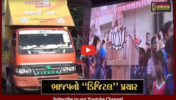 જામનગર : રિવાબા જાડેજાએ ડિજિટલ યુગમાં કર્યો ટેક્નોલોજીનો સદુપયોગ, પ્રચાર અર્થે ડિજિટલ રથ લઈને નીકળ્યા…