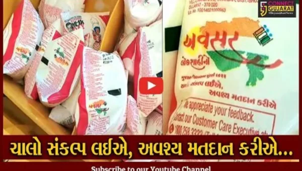 સાબરકાંઠા : સાબર ડેરીએ દૂધની થેલીઓ પર લખ્યા સૂત્રો, લોકશાહીના પર્વમાં સહભાગી થવા લોકોને અપીલ…