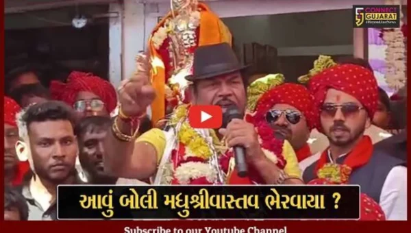 વડોદરા: દબંગ નેતા મધુ શ્રીવાસ્તવની મુશ્કેલીમાં થઈ શકે છે વધારો, આ નિવેદન બદલ ચૂંટણી પંચ કરી શકે છે કાર્યવાહી