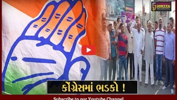 સુરેન્દ્રનગર: વઢવાણ બેઠક પર કોંગ્રેસનાં ઉમેદવારનું નામ જાહેર થતાની સાથે વિરોધ, પાટીદાર યુવાનને ટિકિટ આપવા માંગ