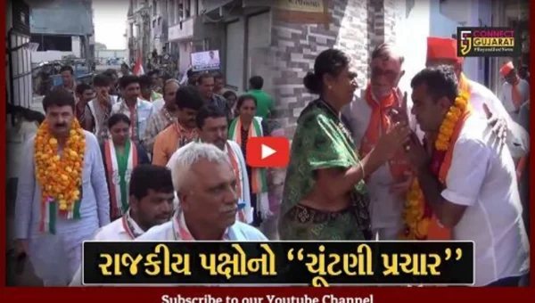 જામનગર : ભાજપ અને કોંગ્રેસના ઉમેદવારોનો લોકસંપર્ક, પ્રચાર વેળા જનતાએ આશીર્વાદ પણ આપ્યા…