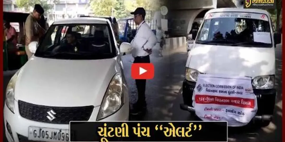 સુરત : જો, તમે રૂ. 50 હજારથી વધુની રકમ હેરફેર કરી રહ્યા છો તો આ સમાચાર ખાસ જુઓ..!