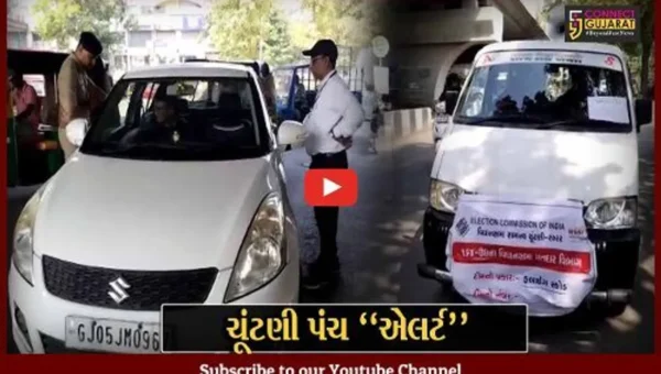 સુરત : જો, તમે રૂ. 50 હજારથી વધુની રકમ હેરફેર કરી રહ્યા છો તો આ સમાચાર ખાસ જુઓ..!