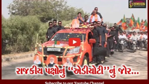 અમદાવાદ : ચૂંટણી પ્રચારના અંતિમ દિવસે તમામ બેઠકોને આવરી લઈ મુખ્યમંત્રીનો રોડ-શો યોજાયો…
