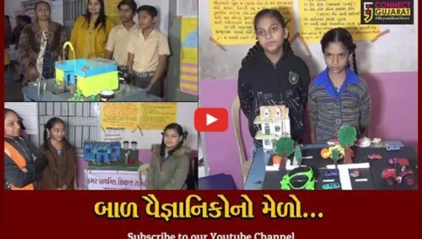 જામનગર : બાળકોમાં વિજ્ઞાન-ગણિત વિષય પ્રત્યે રુચિ કેળવાય તે હેતુથી પ્રા.શાળાઓમાં વિજ્ઞાન મેળો યોજાયો…
