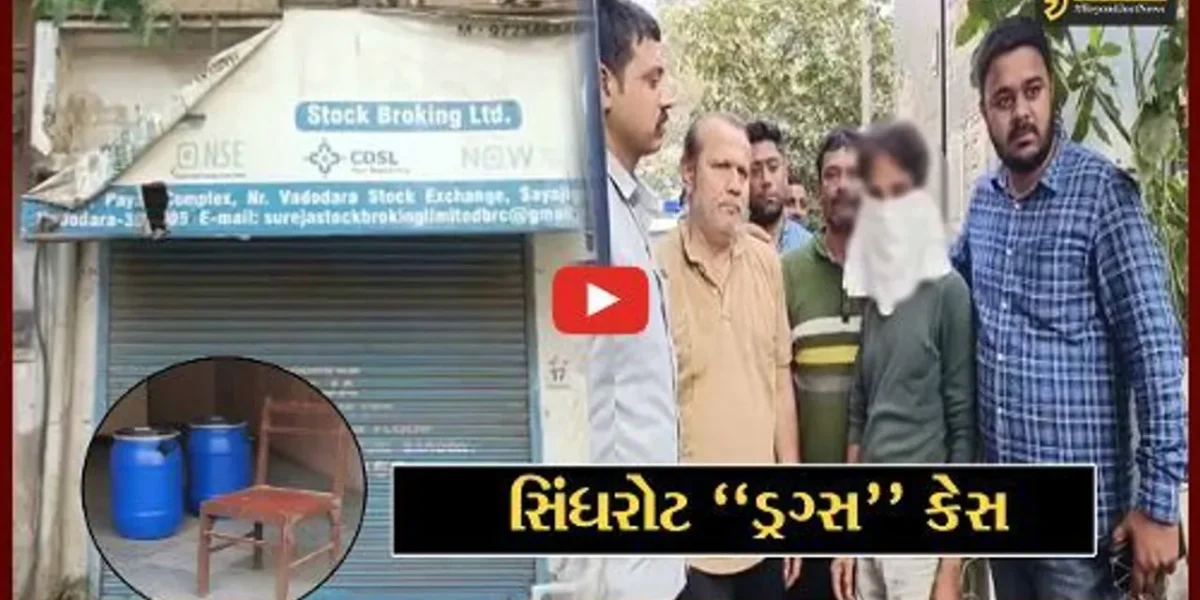 વડોદરા : ભાડાની દુકાનમાં છુપાવી રાખેલા ડ્રગ્સના જથ્થા મામલે FSLના રિપોર્ટની જોવાતી રાહ..!