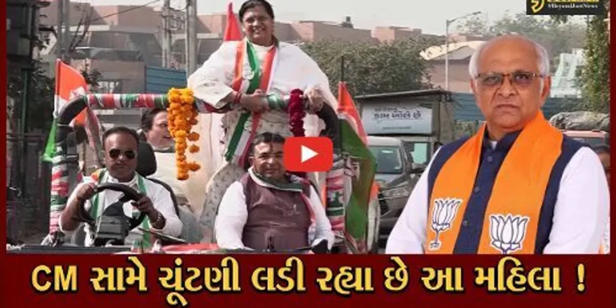 CM ભુપેન્દ્ર પટેલ સામે ચૂંટણી લડી રહેલા કોંગ્રેસના ડો.અમીબહેન યાજ્ઞિક સાથે કનેક્ટ ગુજરાતની વિશેષ વાતચીત