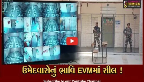 ભાવનગર: EVM સ્ટ્રોંગરૂમાં થયા સીલ, કેન્દ્રીય સુરક્ષાના એજન્સીનો ચુસ્ત બંદોબસ્ત