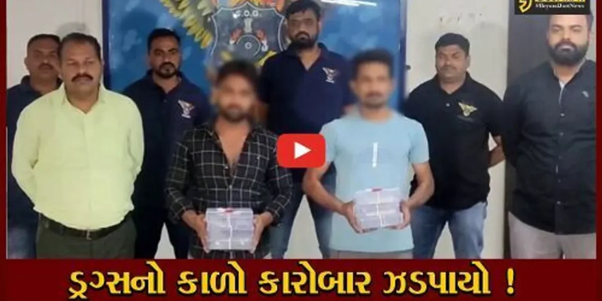 અમદાવાદ: રામોલ વિસ્તારમાંથી MD ડ્રગ્સના જથ્થા સાથે પોલીસે બે આરોપીની કરી ધરપકડ