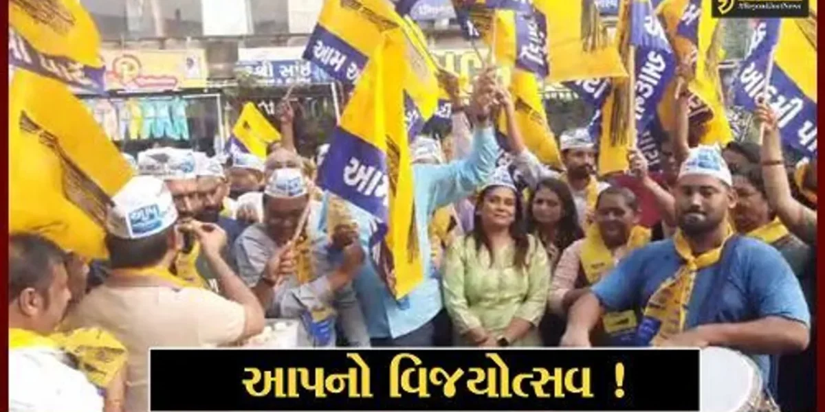 સુરત: દિલ્લી MCD ચૂંટણીમાં આમ આદમી પાર્ટીની જીત, કાર્યકરોએ મનાવ્યો વિજયોત્સવ