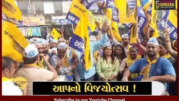 સુરત: દિલ્લી MCD ચૂંટણીમાં આમ આદમી પાર્ટીની જીત, કાર્યકરોએ મનાવ્યો વિજયોત્સવ