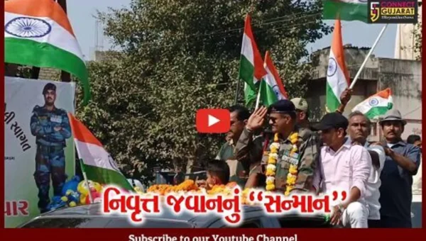 ગીર સોમનાથ : ભારતીય સેનામાં 19 વર્ષ સેવા આપી નિવૃત થતા જવાનનું ભવ્ય સન્માન કરાયું…