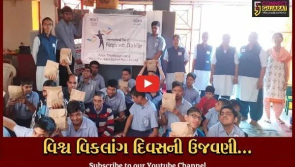 ભરૂચ : અદાણી ફાઉન્ડેશનના સહયોગથી કલરવ શાળા ખાતે વિશ્વ વિકલાંગ દિવસની ઉજવણી કરાય…