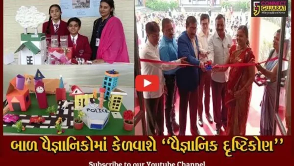 ભરૂચ : બાળકોમાં ગણિત-વિજ્ઞાન વિષય પ્રત્યે રુચિ કેળવાય તે હેતુથી SVM સ્કૂલ ખાતે ગણિત-વિજ્ઞાન મેળો યોજાયો…