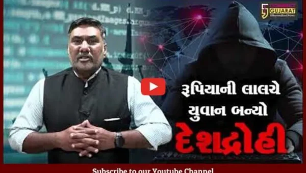 ભારતીય યુવાનો ચેતજો ! સોશ્યિલ મીડિયા પર આ મદદ તમને બનાવી શકે છે દેશદ્રોહી