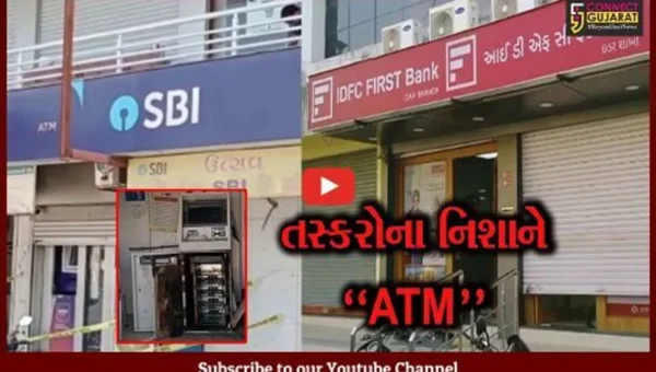 સાબરકાંઠા : એક જ રાતમાં 3 ATMમાંથી તસ્કરોએ કર્યો હાથફેરો, લાખોની રોકડ ચોરી થતાં પોલીસ દોડતી થઈ…