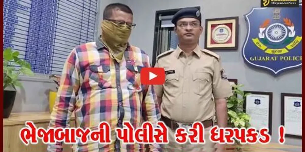 સુરત: શ્રમ આયુક્તના હુકમવાળો બોગસ આદેશ બનાવનાર આરોપીની પોલીસે કરી ધરપકડ,જુઓ કેવી રીતે કર્યું હતું કારસ્તાન