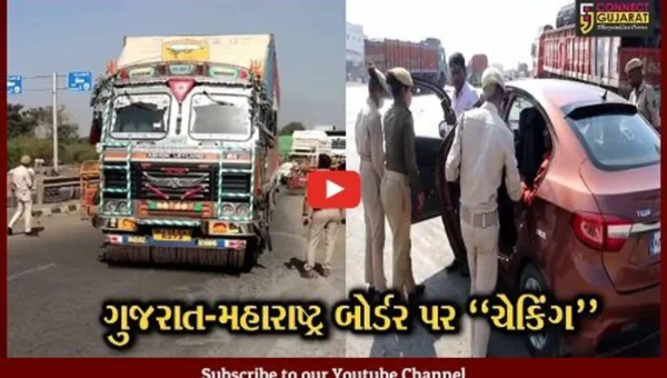 તાપી : 31st ડિસેમ્બરની ઉજવણી પૂર્વે પોલીસ દ્વારા ચેકપોસ્ટ ઊભી કરાય, મહારાષ્ટ્રમાંથી આવતા વાહનોનું સઘન ચેકિંગ…