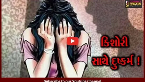 અંકલેશ્વર: ઘરે મોબાઈલ ચાર્જ કરવા આવતી સગીરા પર બિહારી યુવાનનું દુષ્કર્મ,પોલીસે તપાસ શરૂ કરી