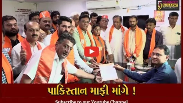 અમદાવાદ: પાક.વિદેશમંત્રીના PM મોદી અંગેના નિવેદનનો ભાજપ દ્વારા વિરોધ, ઉગ્ર વિરોધ પ્રદર્શન યોજાયું